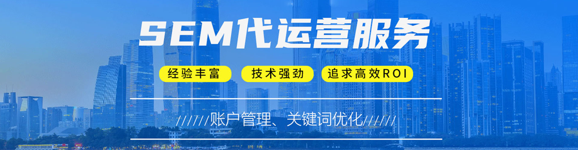 定安百度平台推广