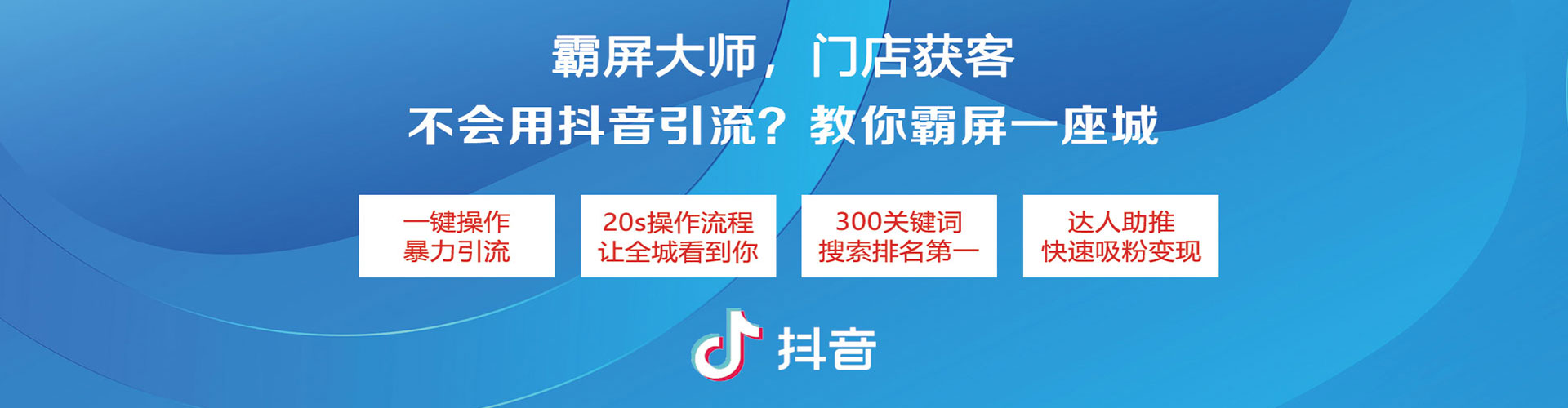 定安百度推广竞价