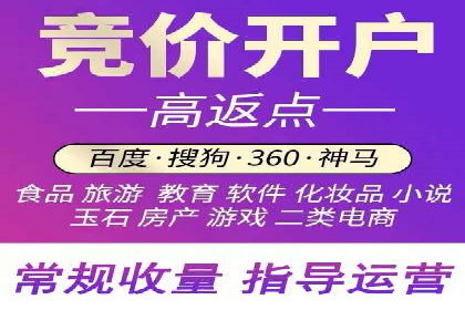 行业案例分析：SEM竞价推广在各行业的成功应用