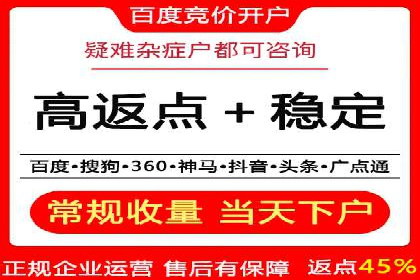 百度推广成本控制，实战案例分析